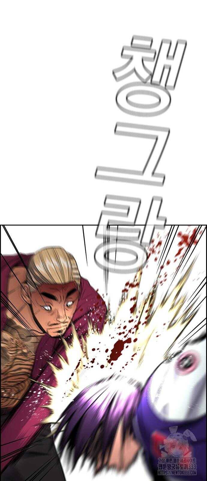 Chapter 141 trang 84