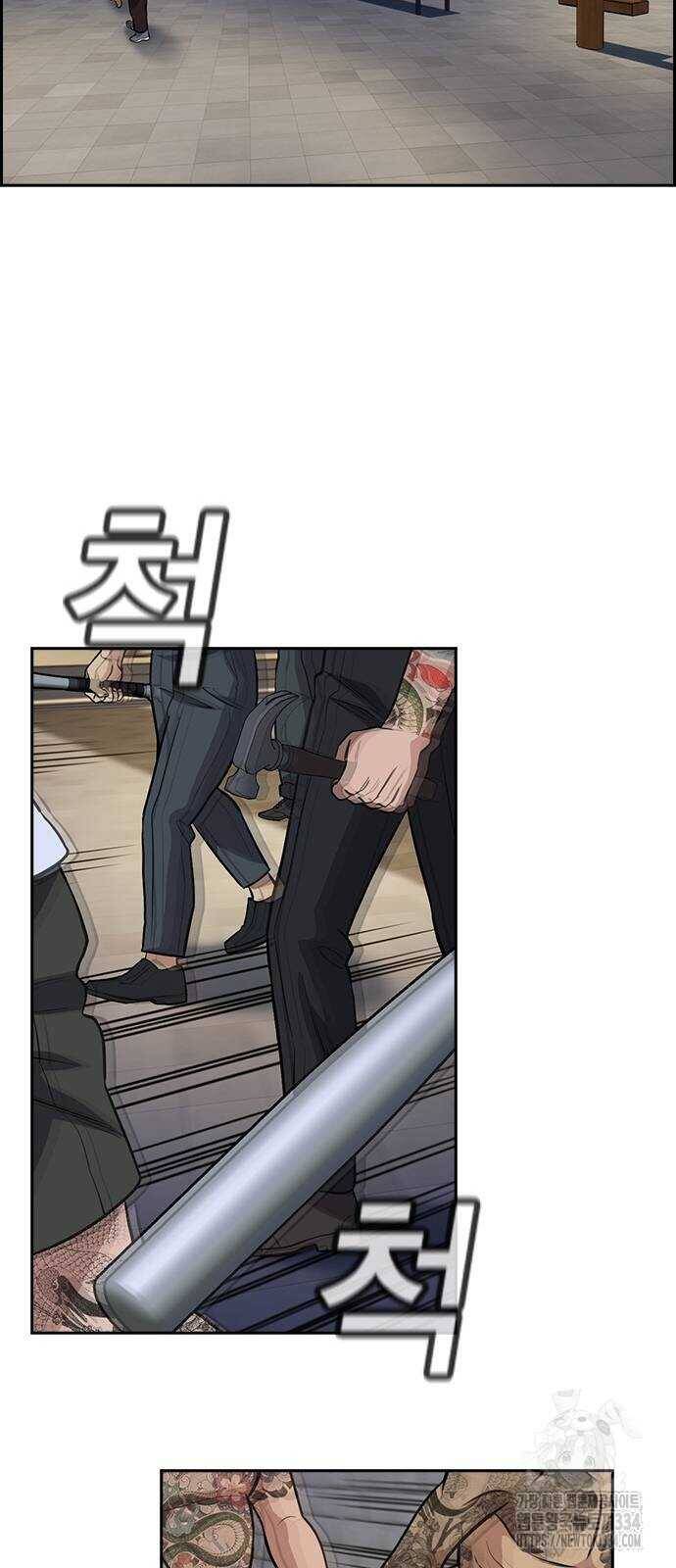 Chapter 142 trang 36