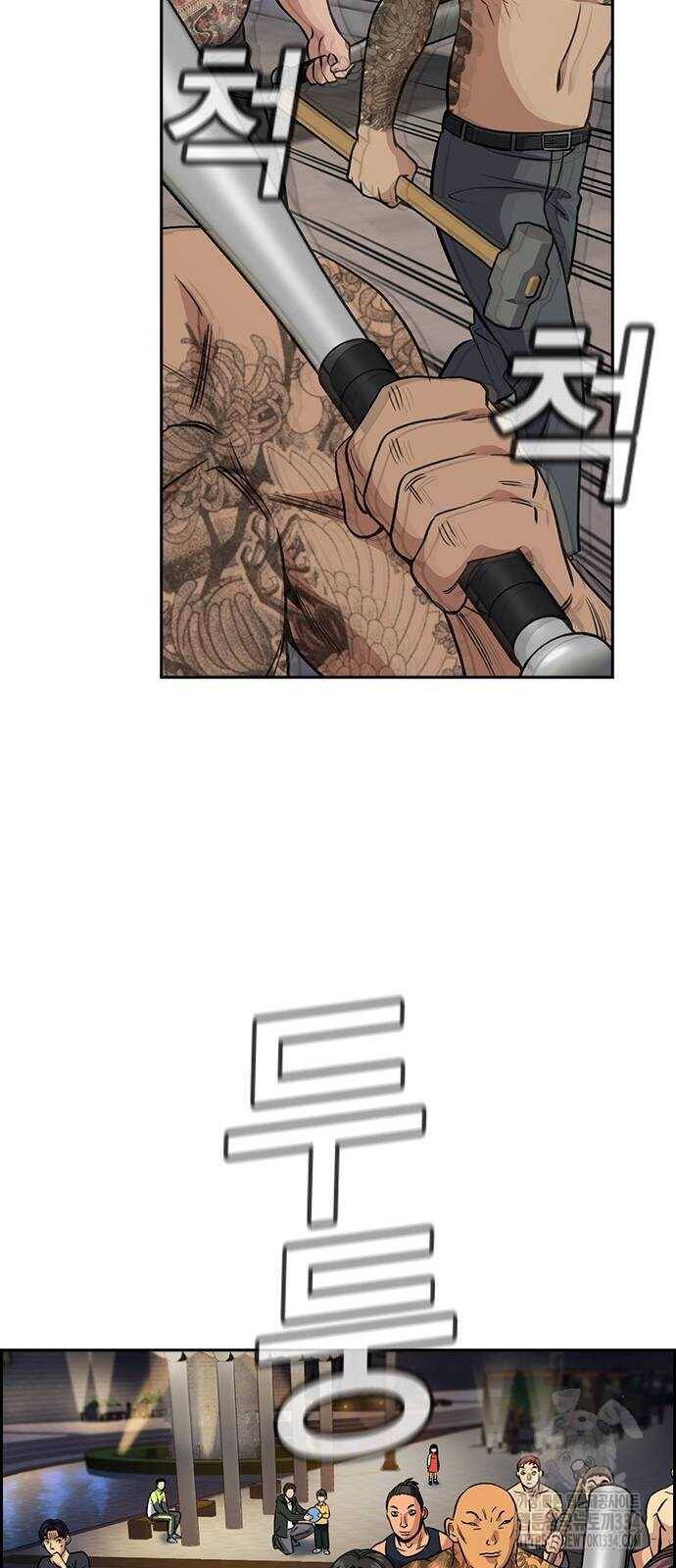 Chapter 142 trang 37