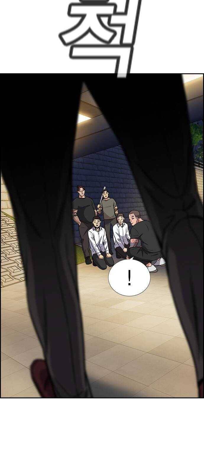 Chapter 142 trang 41