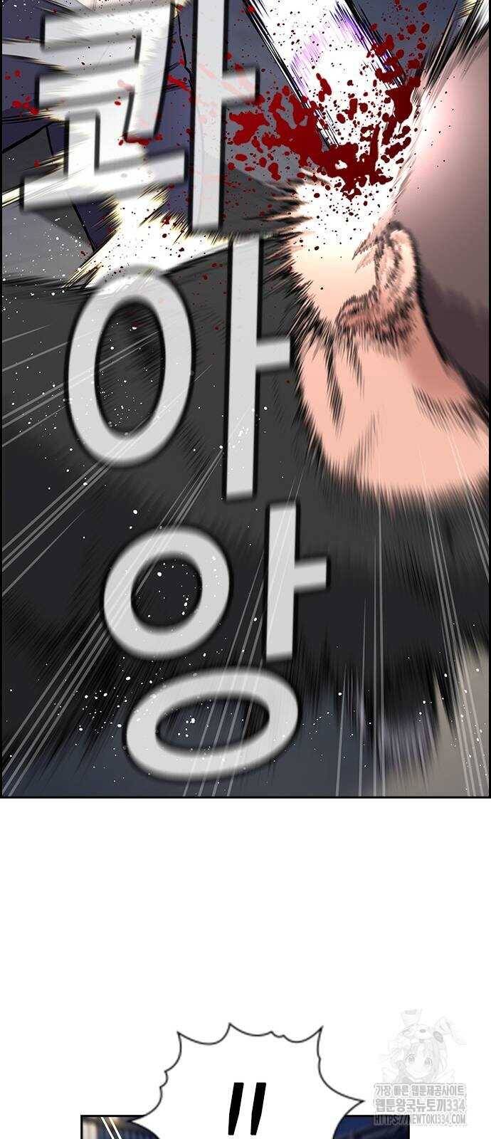 Chapter 142 trang 54