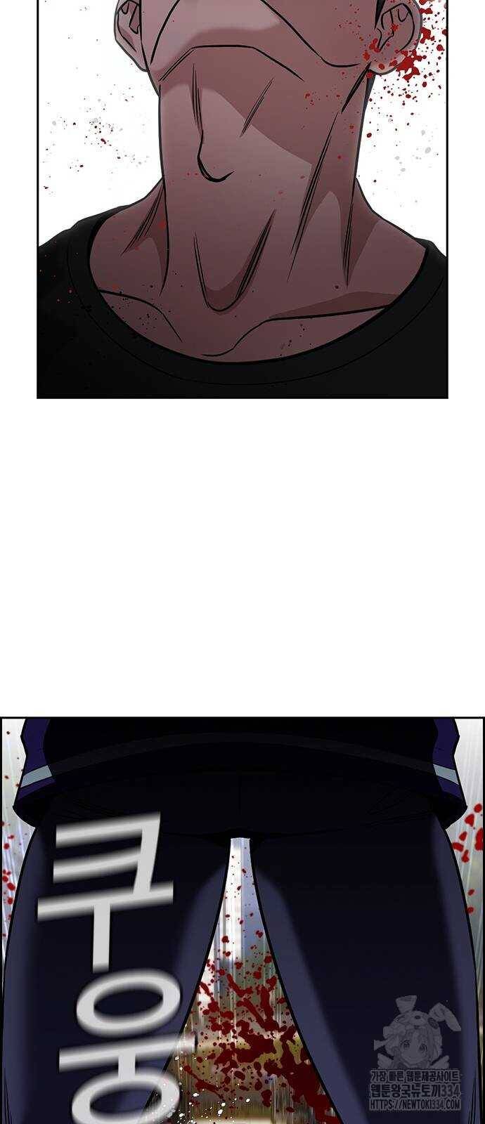 Chapter 142 trang 56