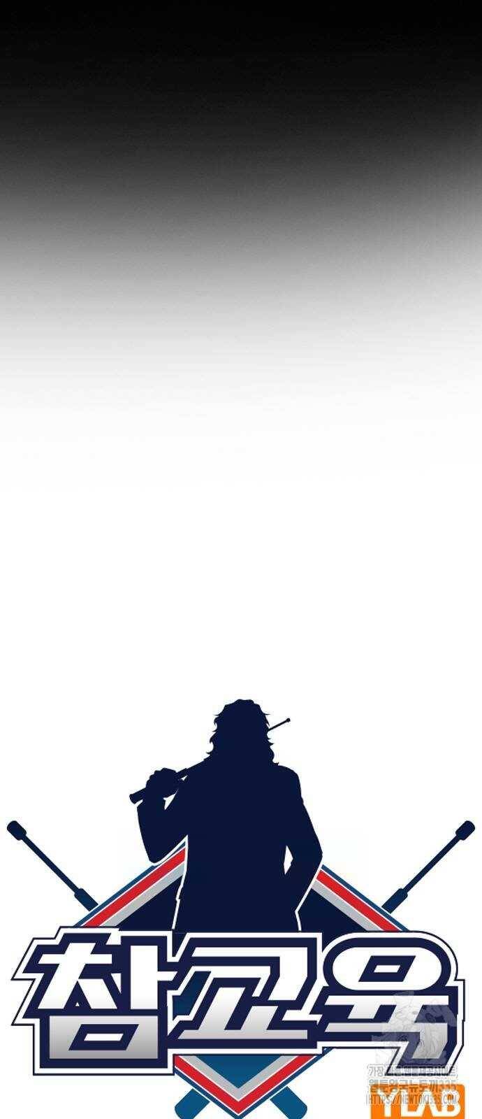 Chapter 143 trang 14