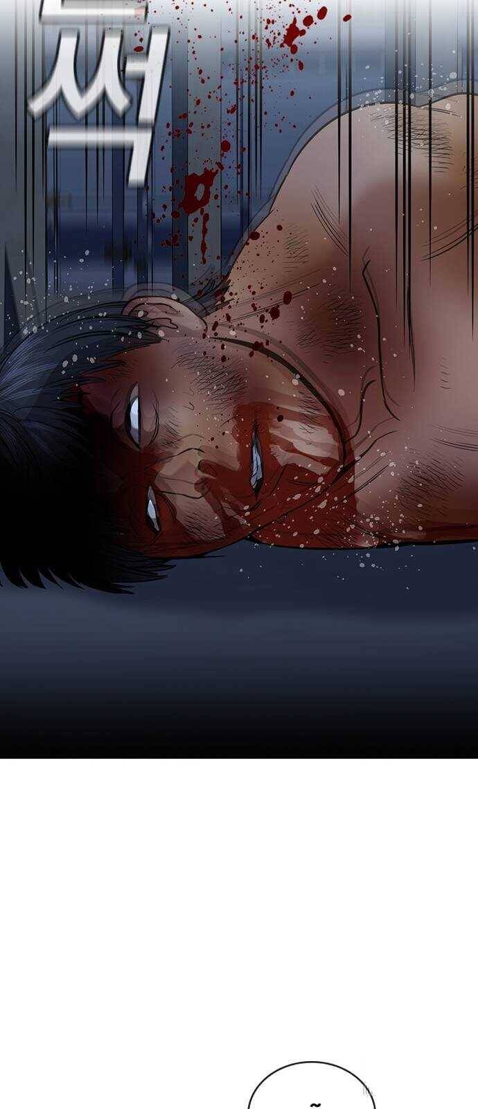 Chapter 143 trang 53