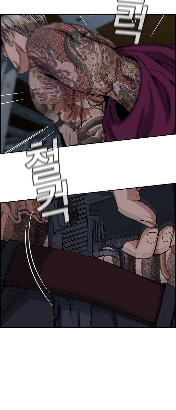 Chapter 144 trang 11