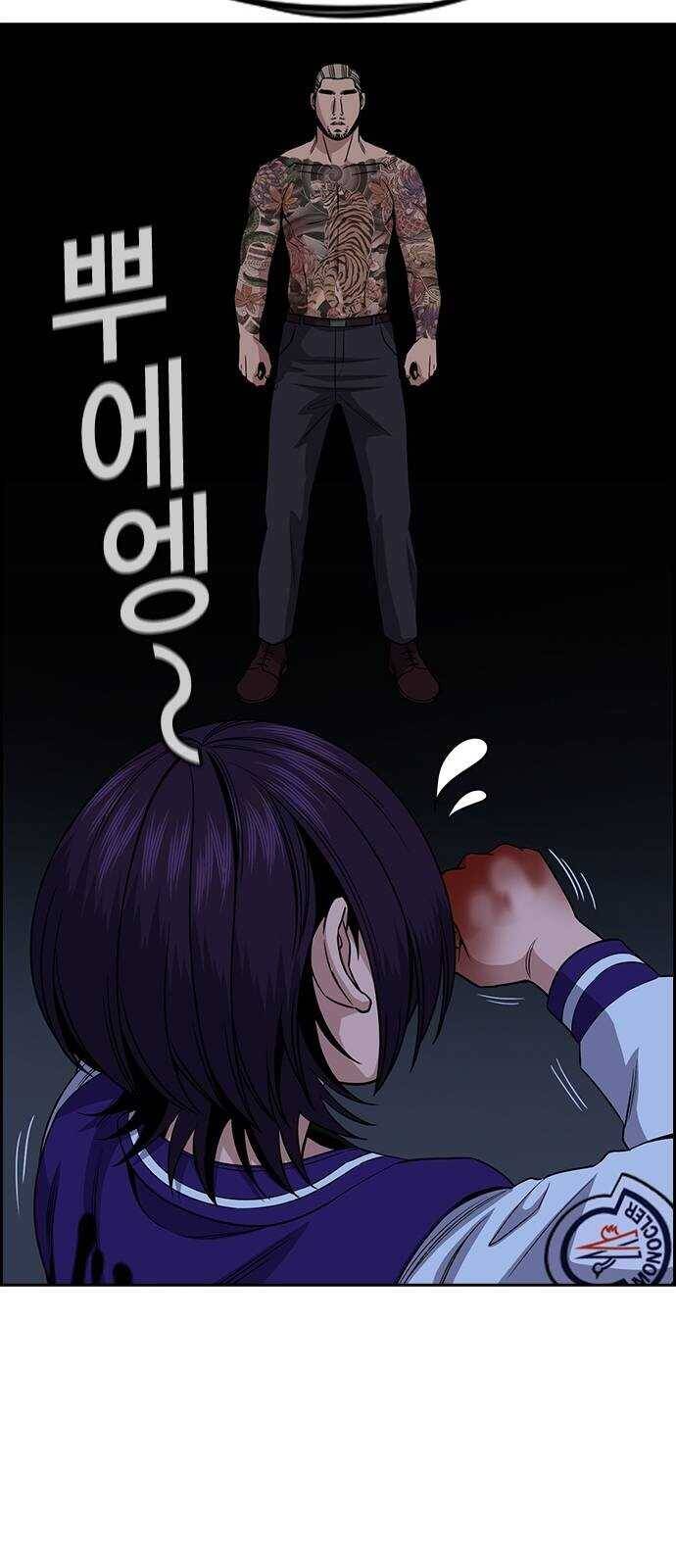 Chapter 144 trang 63