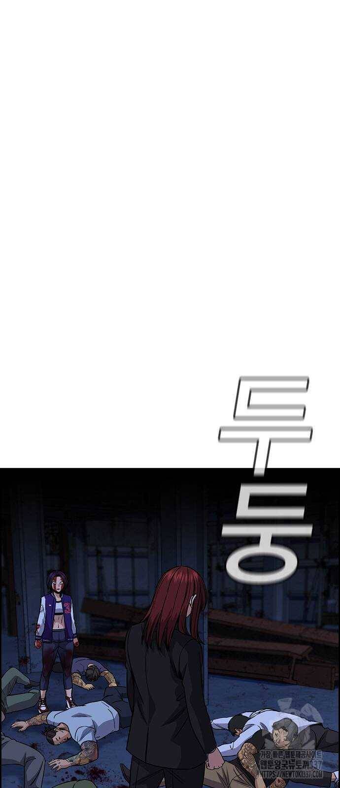 Chapter 145 trang 16