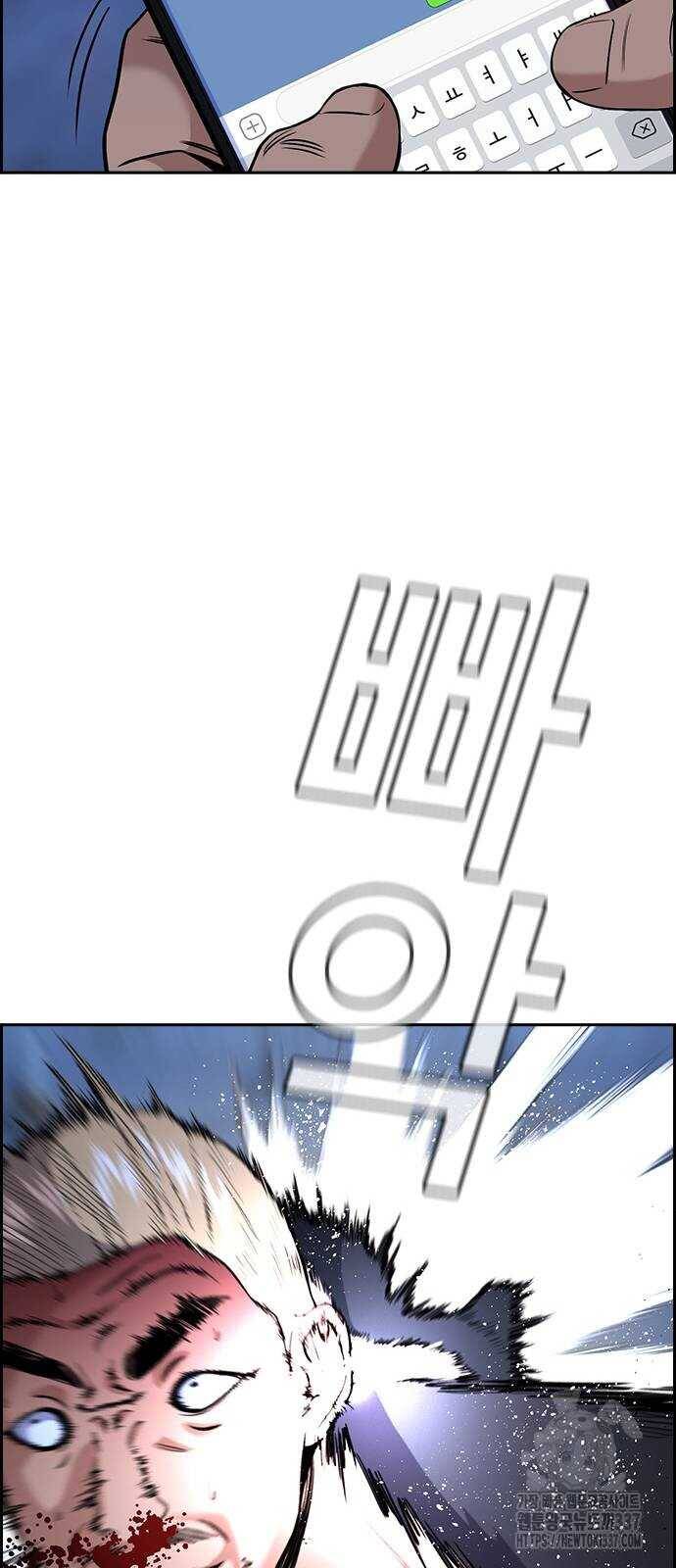 Chapter 145 trang 23