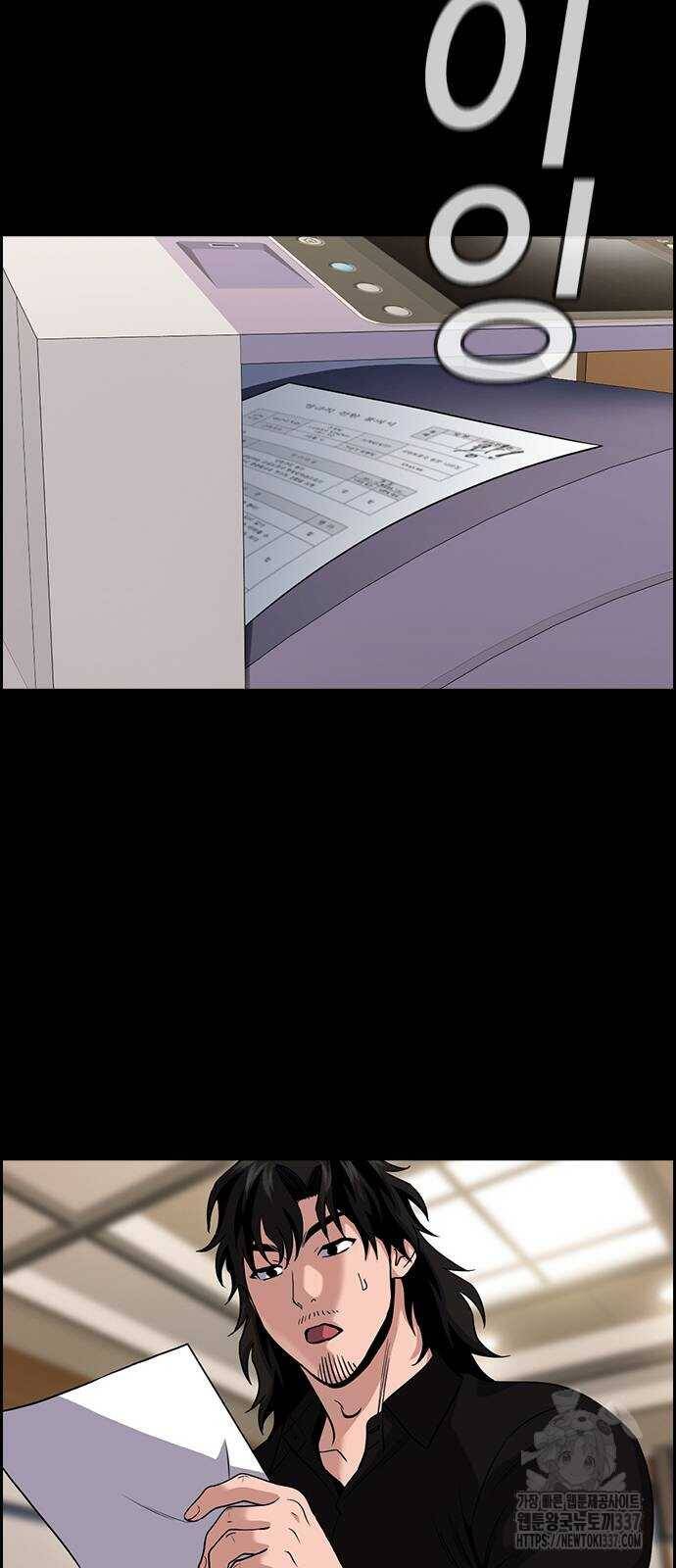 Chapter 145 trang 31