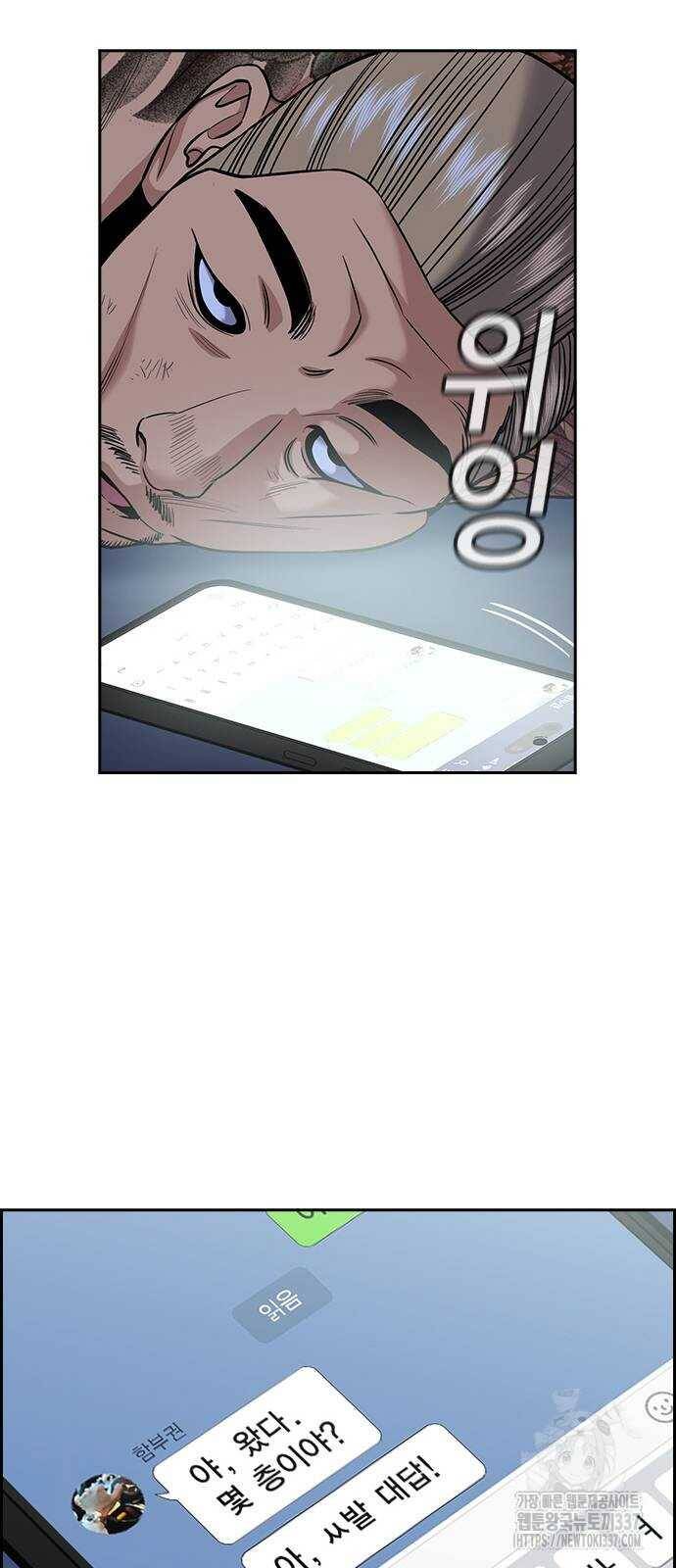 Chapter 145 trang 47