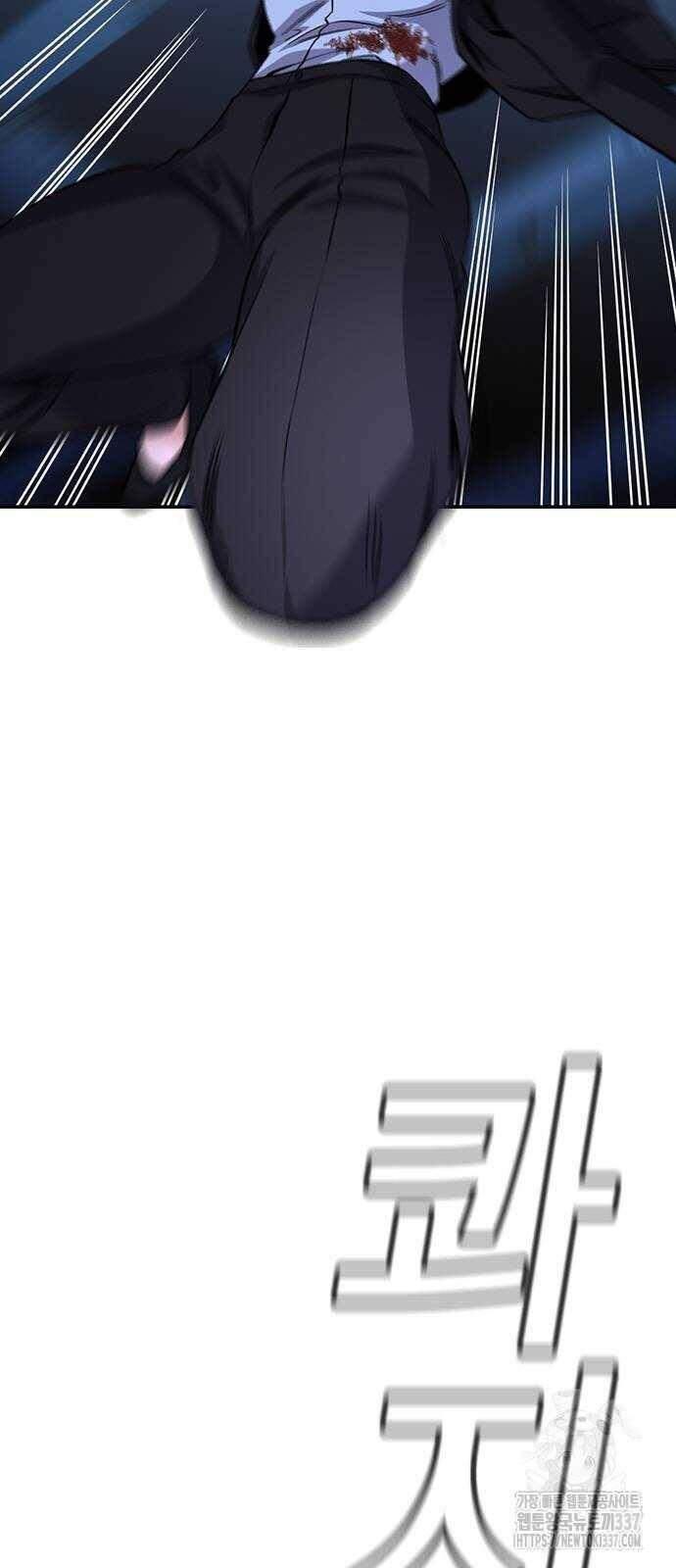 Chapter 145 trang 81