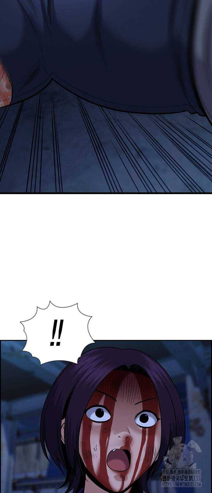 Chapter 145 trang 83