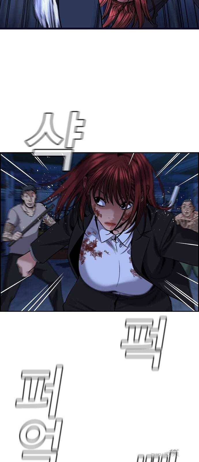 Chapter 146 trang 16