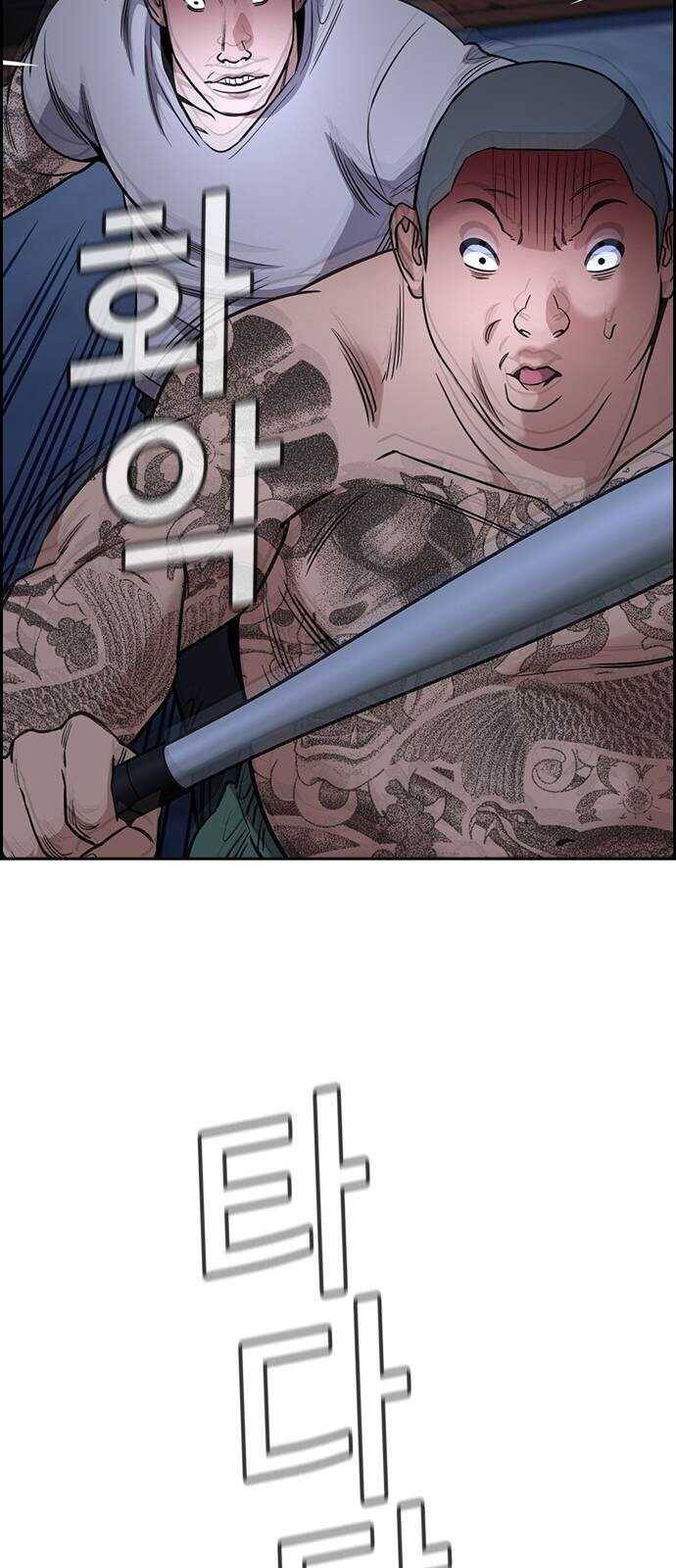 Chapter 146 trang 26