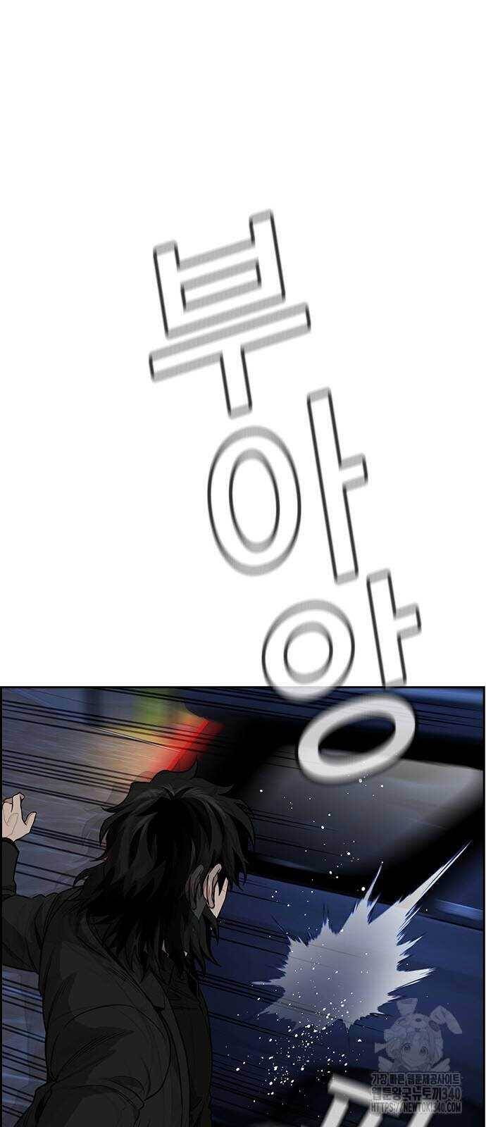 Chapter 148 trang 19