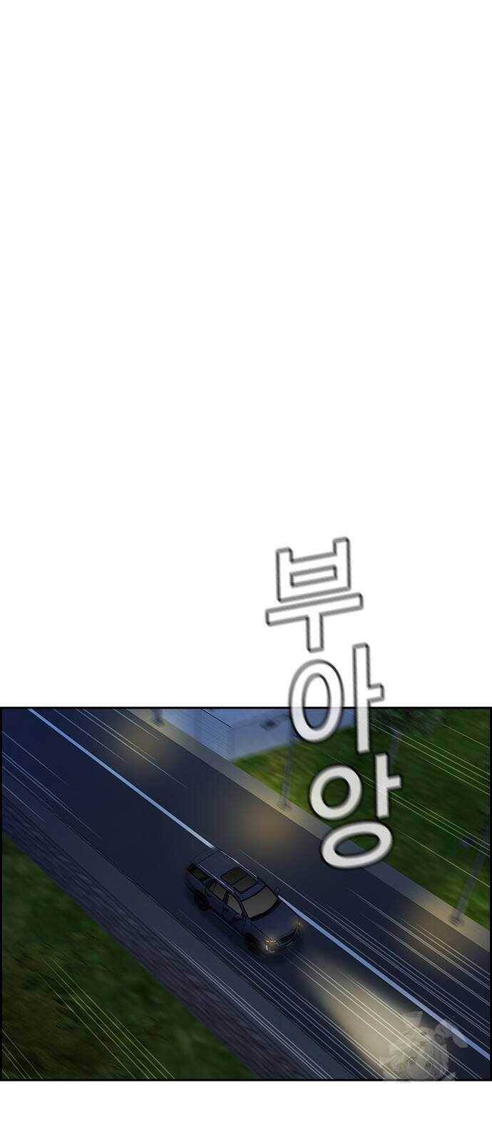 Chapter 148 trang 24