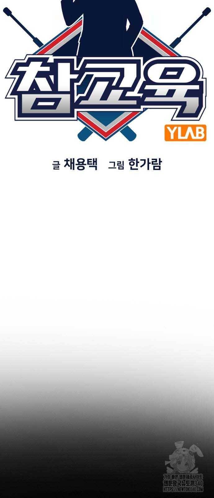 Chapter 149 trang 13