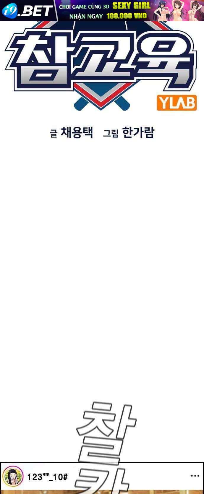 Chapter 150 trang 20