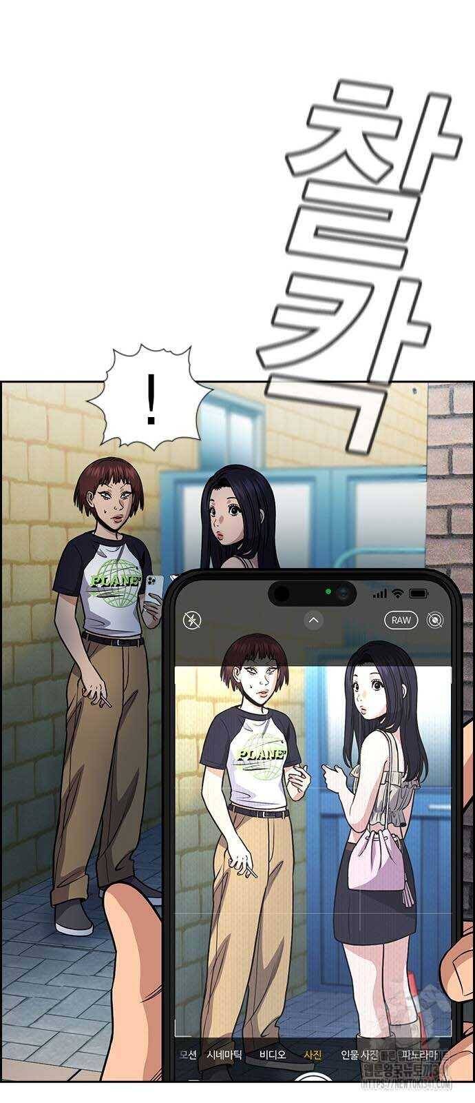 Chapter 150 trang 27