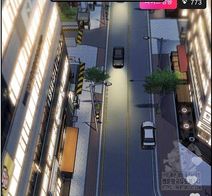 Chapter 152 trang 120