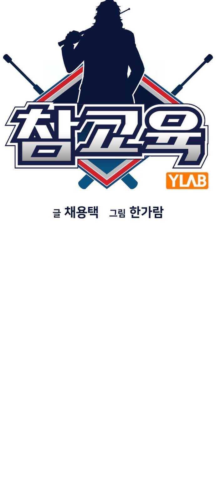 Chapter 153 trang 11