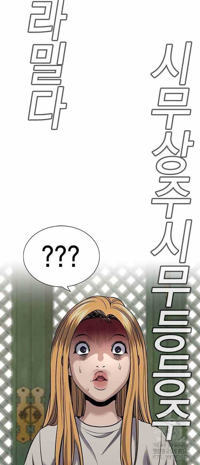 Chapter 154 trang 11