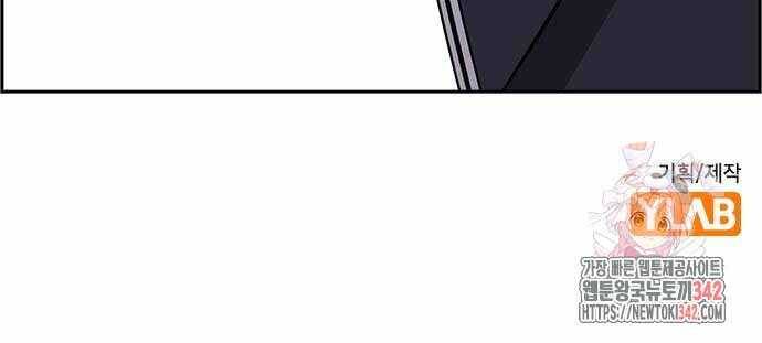 Chapter 154 trang 80