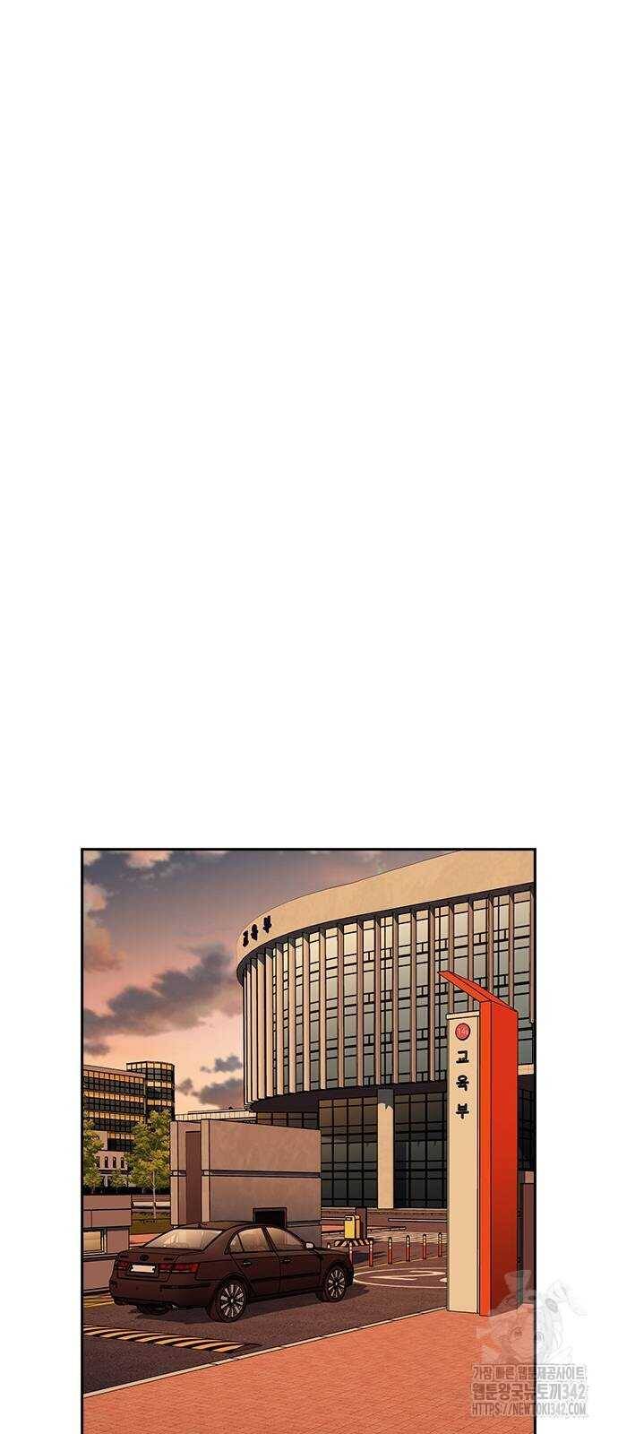 Chapter 155.5 trang 11