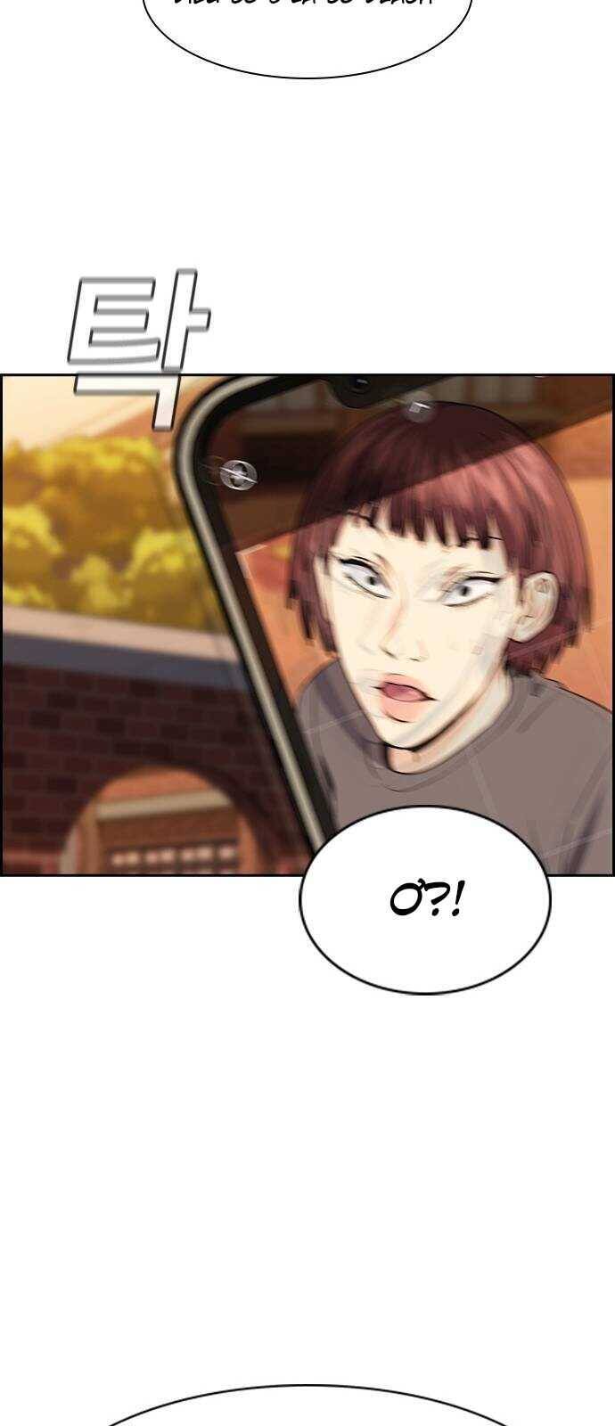 Chapter 155.5 trang 5