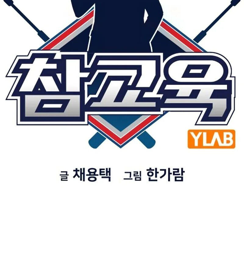 Chapter 162 trang 59