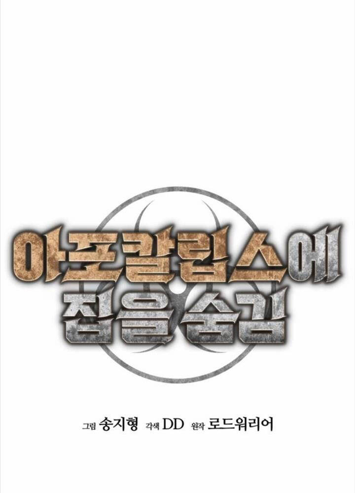 Chapter 24 trang 121