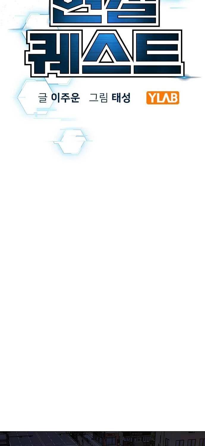 Chapter 134 trang 51