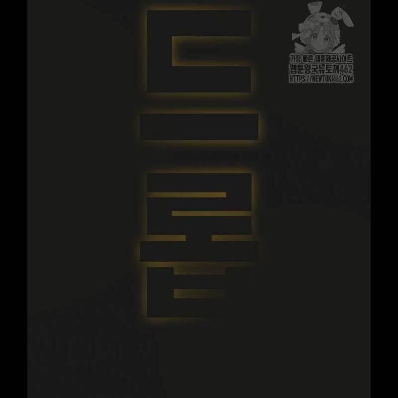 Chapter 135 trang 296