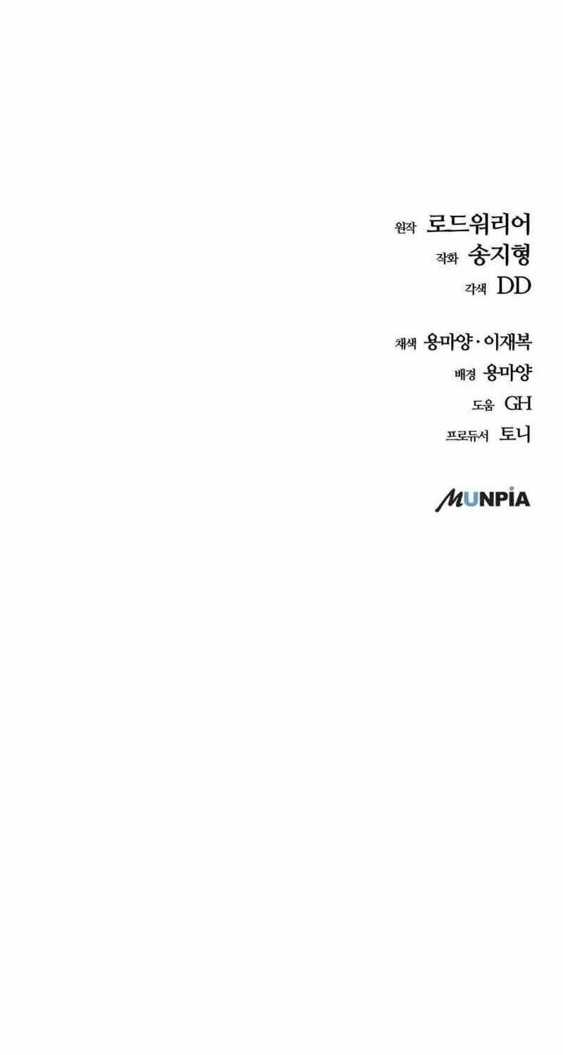 Chapter 25 trang 150