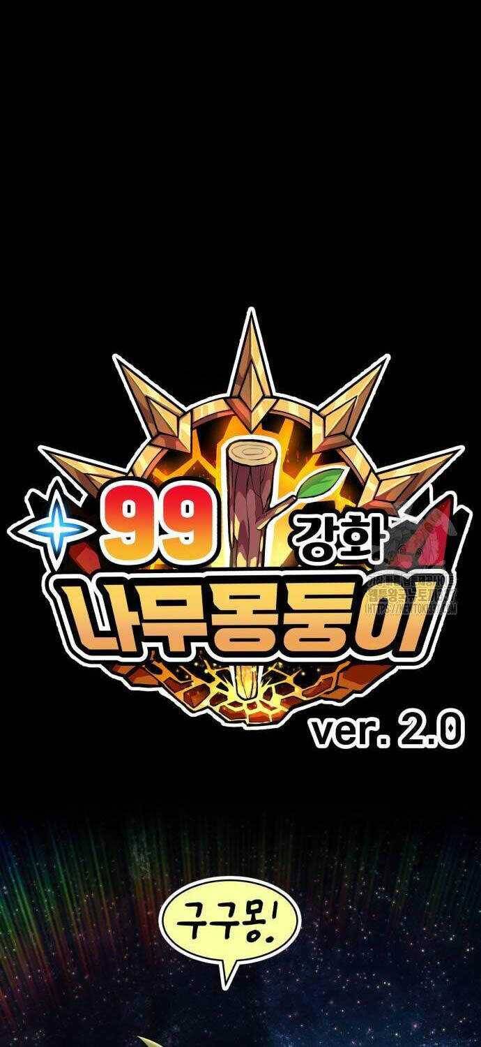 Chapter 102.1 trang 28