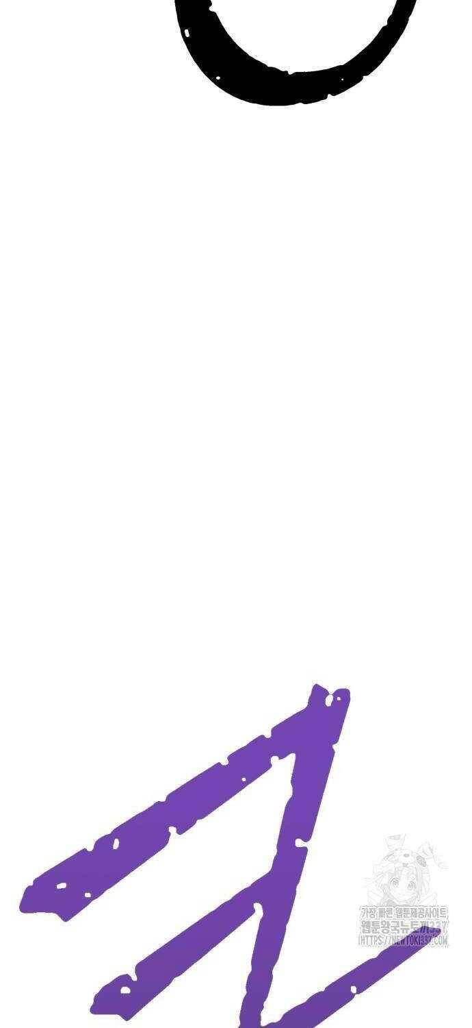 Chapter 102.1 trang 51