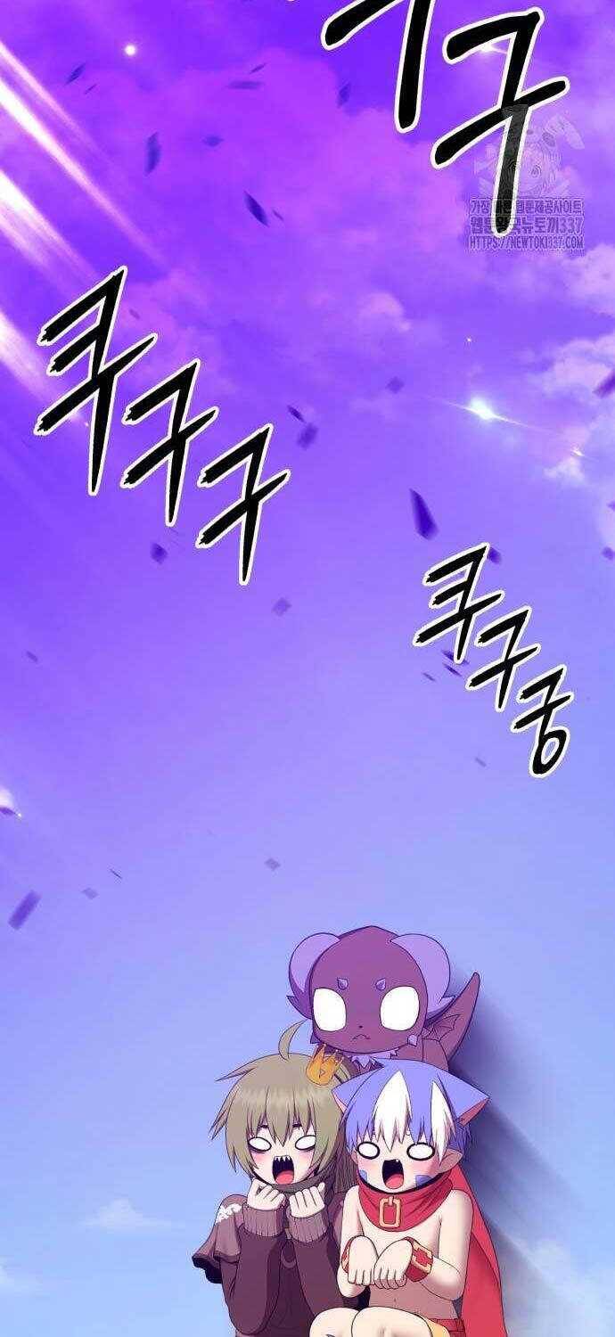 Chapter 102.1 trang 58