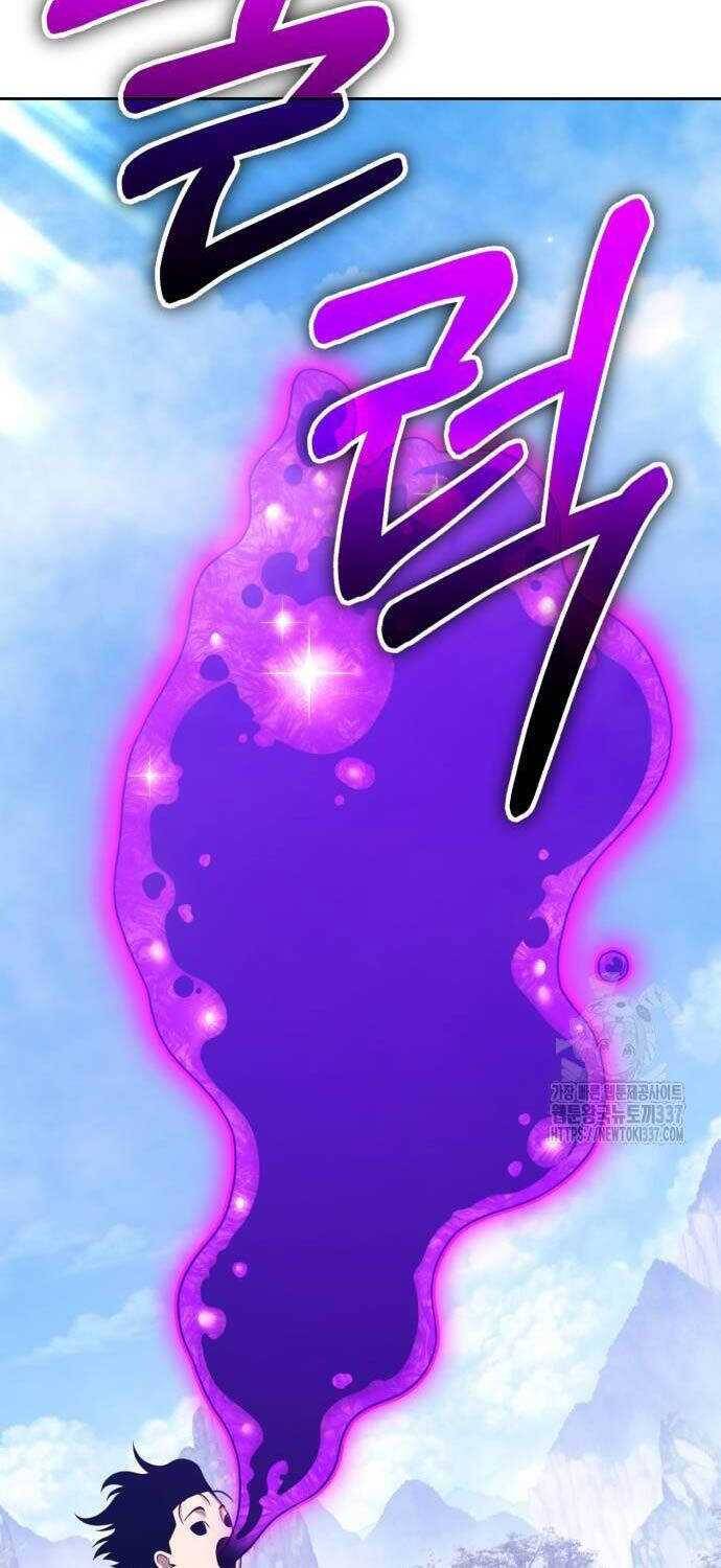 Chapter 102.2 trang 108