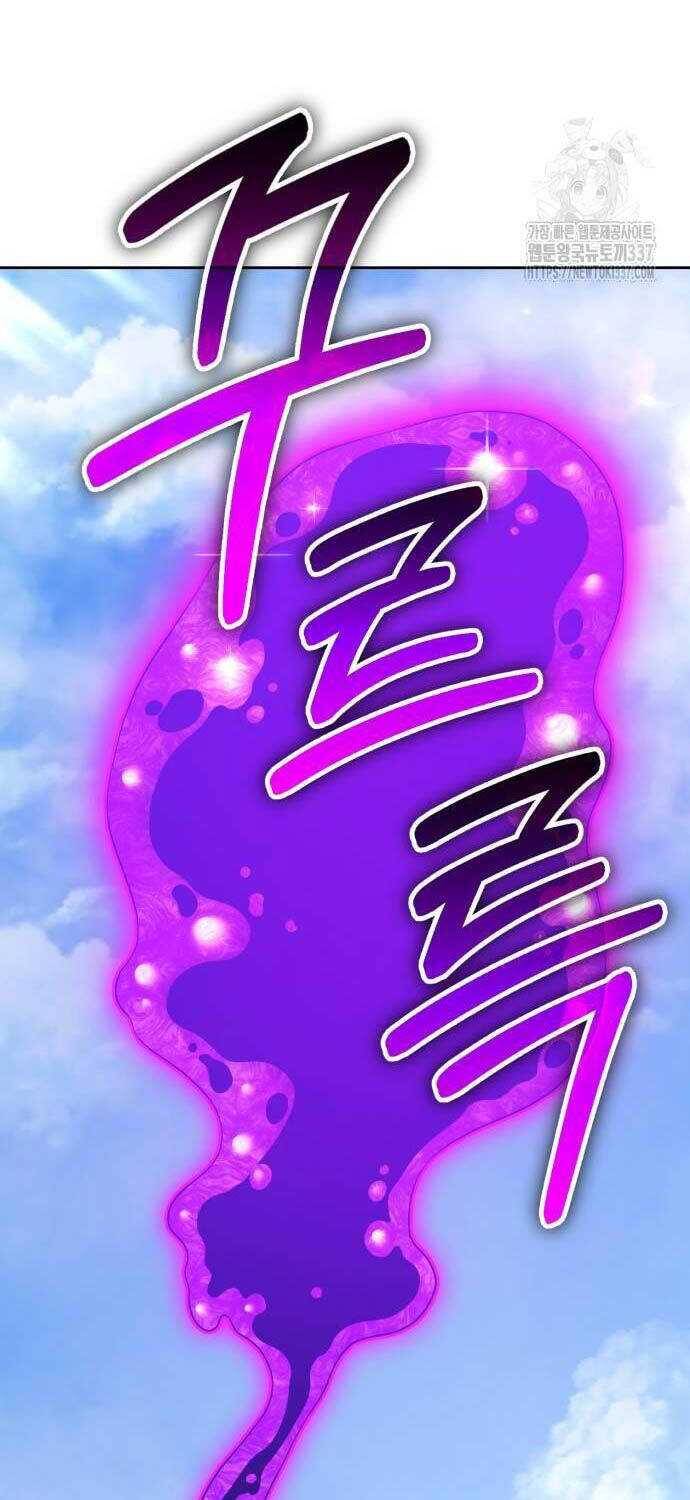 Chapter 102.2 trang 114