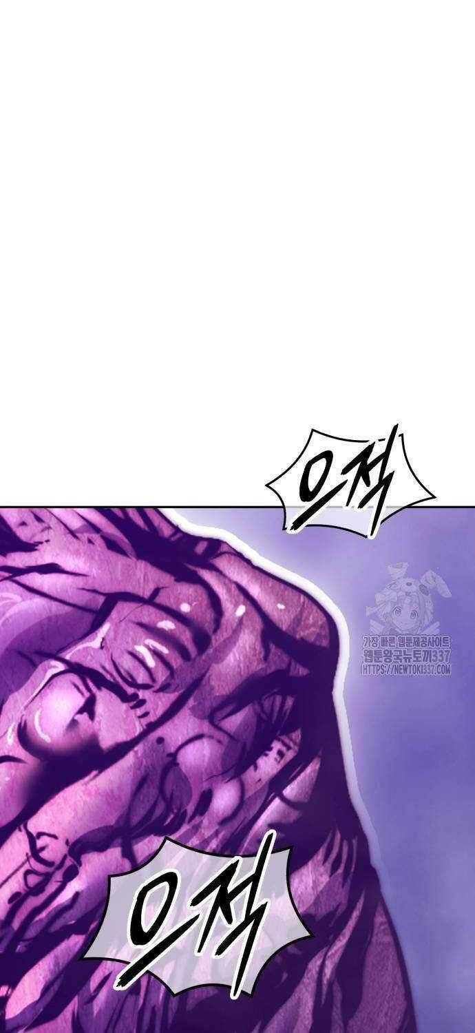 Chapter 102.3 trang 106