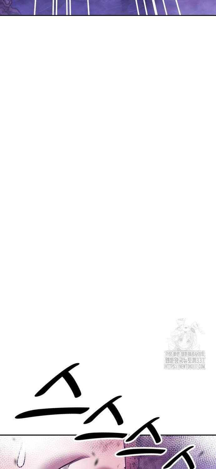 Chapter 102.3 trang 36