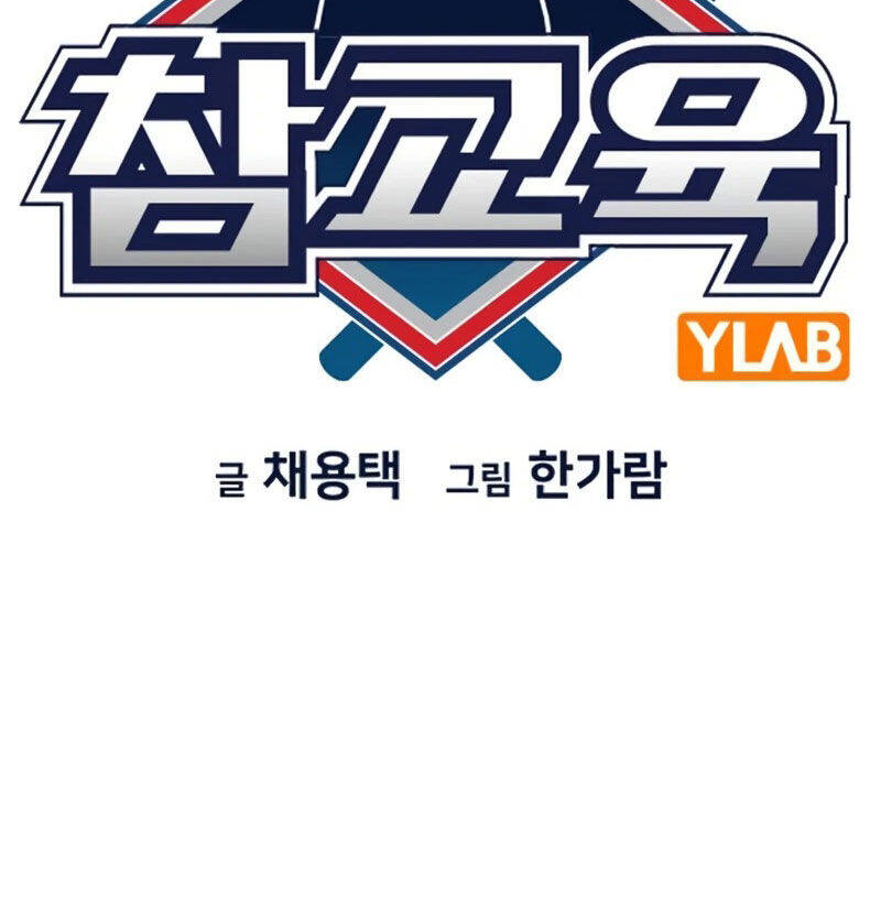 Chapter 163 trang 36