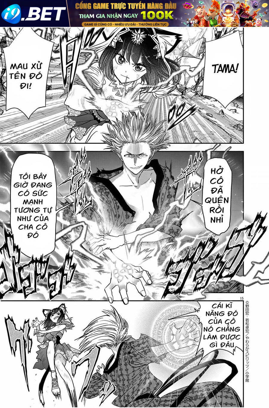 Chapter 15.1 trang 15