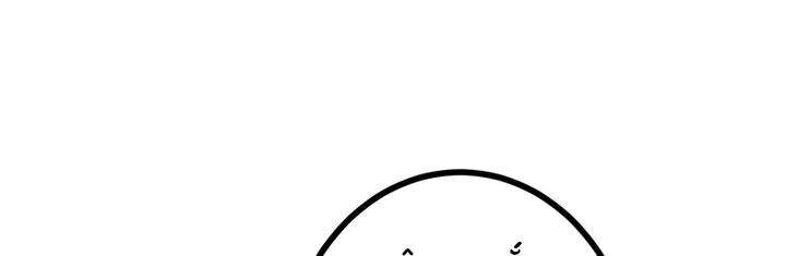 Chapter 50 trang 338