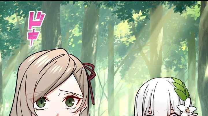 Chapter 51 trang 219