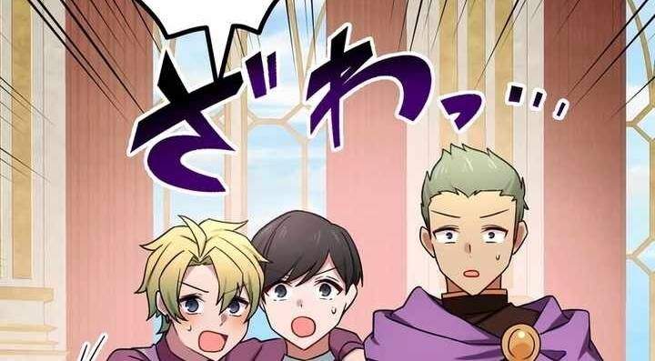 Chapter 52 trang 118