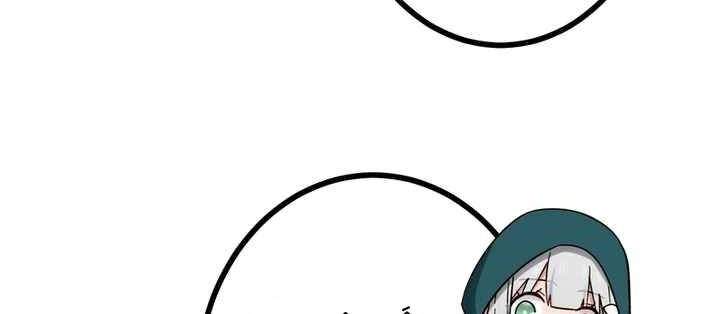 Chapter 52 trang 254