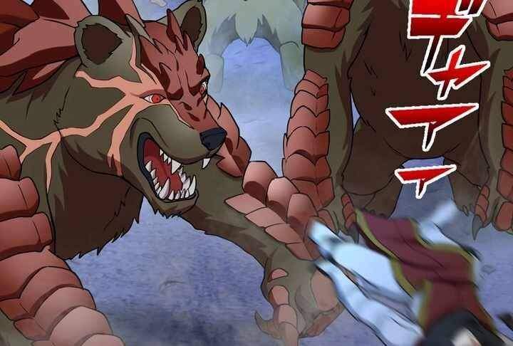 Chapter 53 trang 241