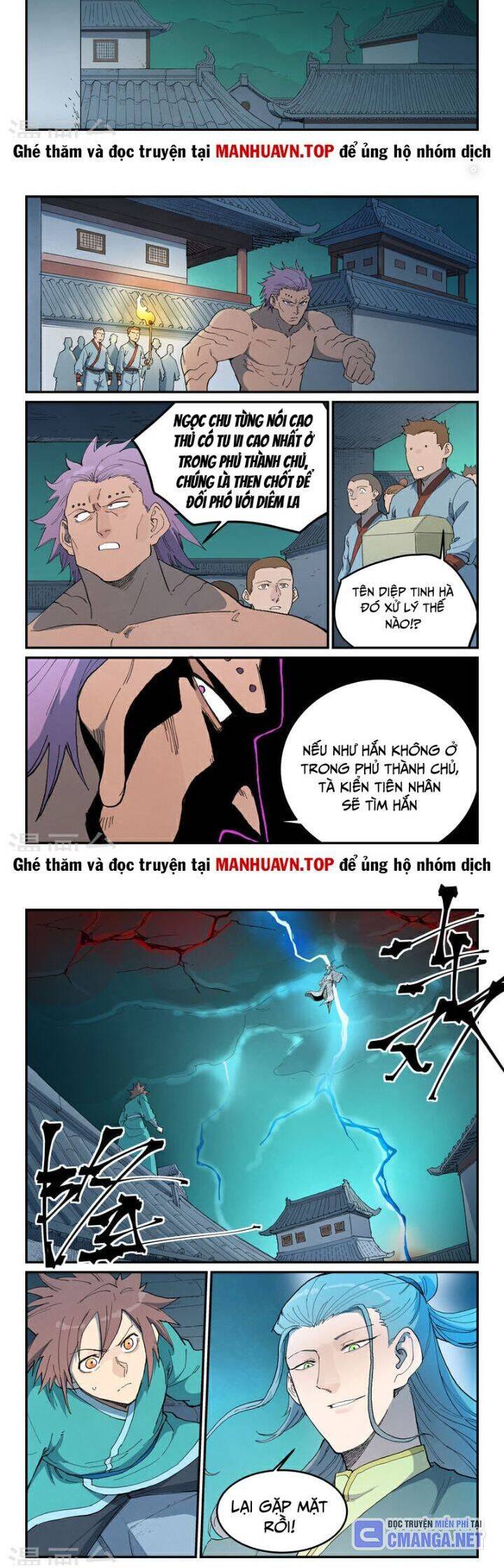 Chapter 772 trang 5