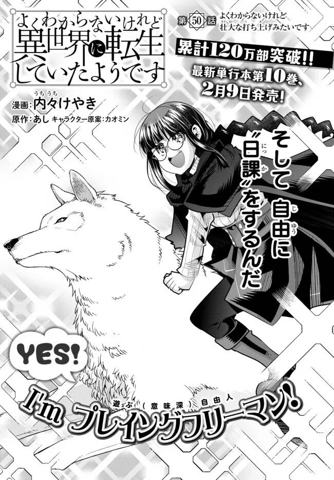 Chapter 50.1 trang 5